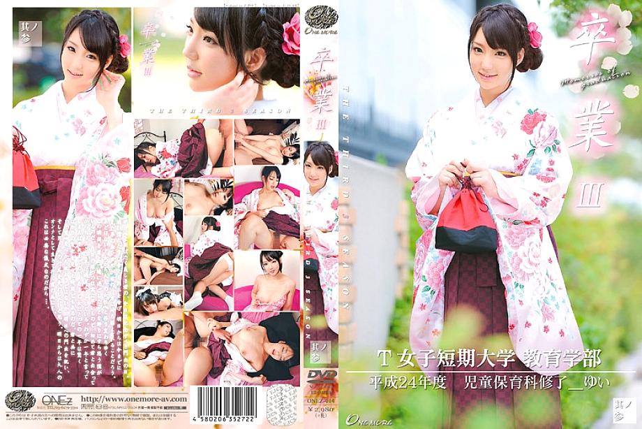 ONEZ-014 Graduation III Part 3 ONEZ-014