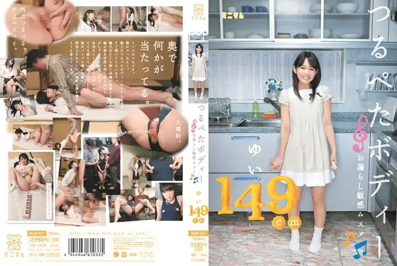 MUM-031 Yui 149cm MUM-031