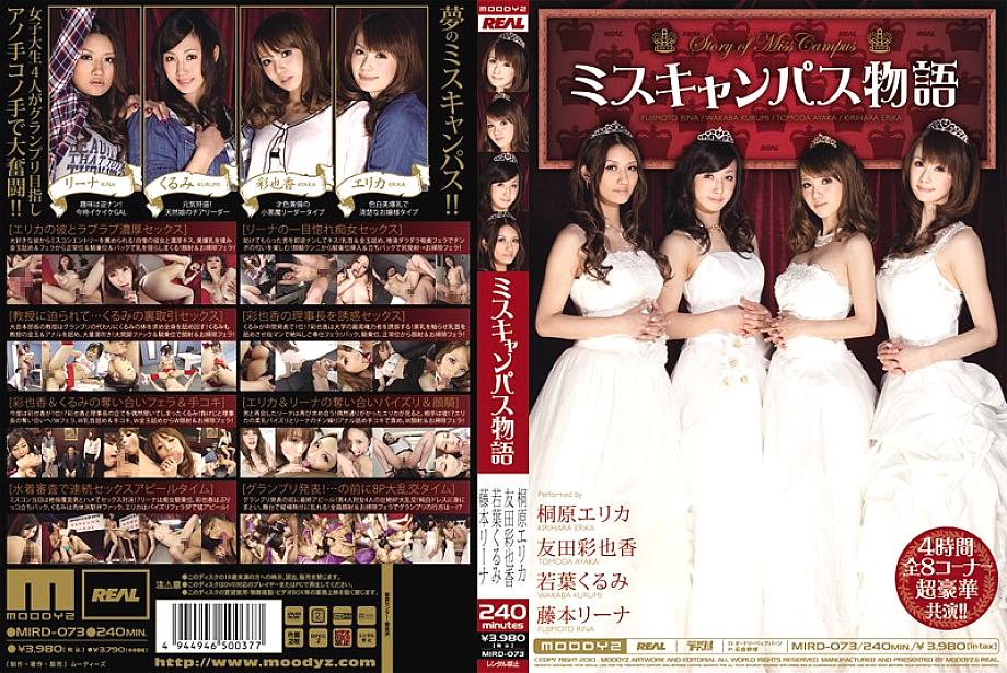 MIRD-073 Miss campus story MIRD-073