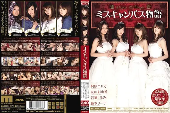 MIRD-073 Miss campus story MIRD-073