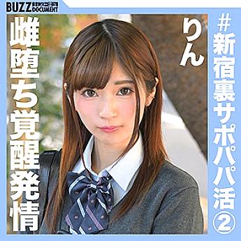 BZDC-016 เซ็นเซอร์ CENSORED