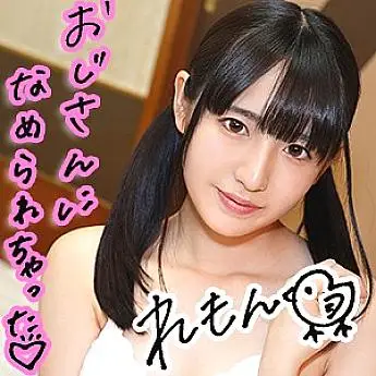 play-012 Lemon LOLI-012