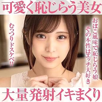OPCYN-156 เซ็นเซอร์ CENSORED