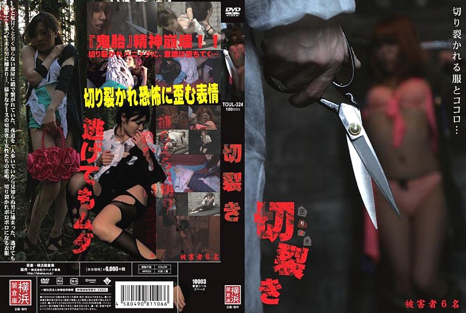 TOUL-324 Ripping TOUL-324