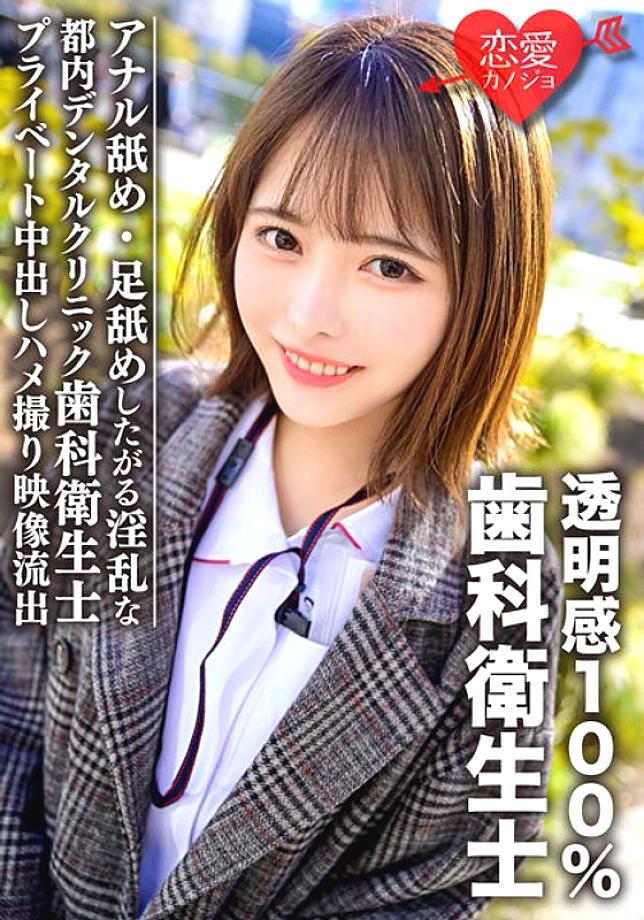 ERGV-031 เซ็นเซอร์ CENSORED