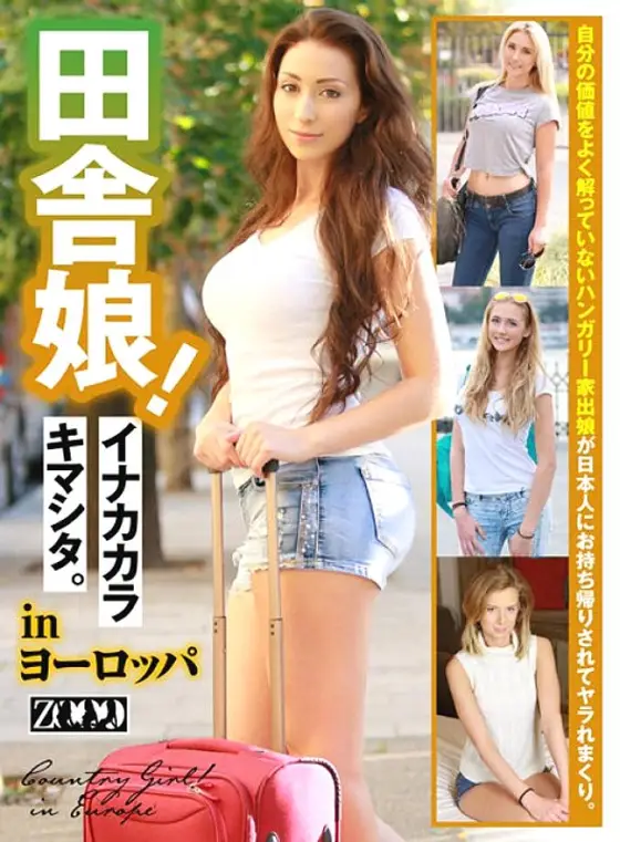 ZOOO-034 Country girl! Inaka Karaki Masita. in europe ZOOO-034