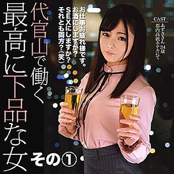 FCTD-059 เซ็นเซอร์ CENSORED