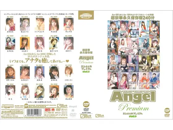 ANPD-005 Angel Premium VOL.5 ANPD-005