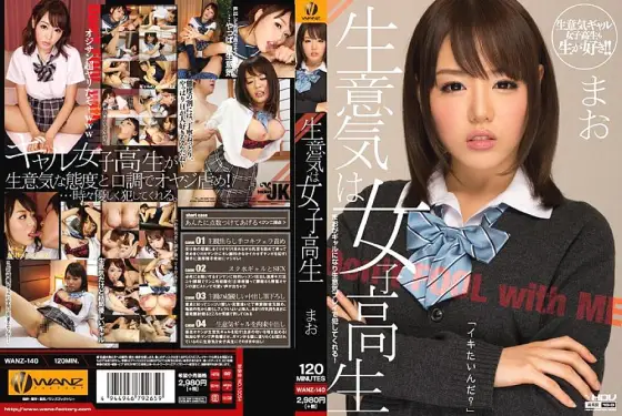 WANZ-140 Cheeky school girls Mao WANZ-140