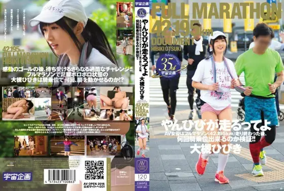 AVOP-264 The AV actress will run a full marathon (42.195km) After running, verify how many times you can cowgirl! !! AVOP-264