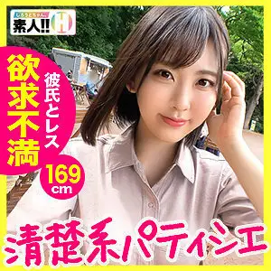SGK-027 Shion SGK-027