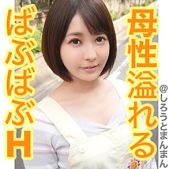 SIMM-327 Maho sensei SIMM-327