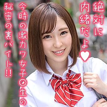 OREX-178 เซ็นเซอร์ CENSORED