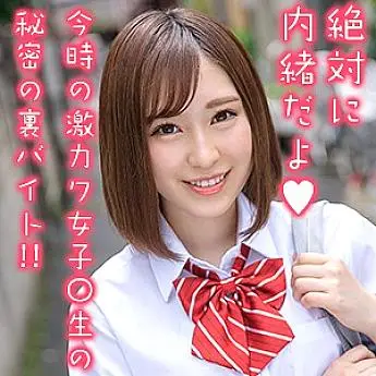 OREX-178 Sena-chan 2 OREX-178