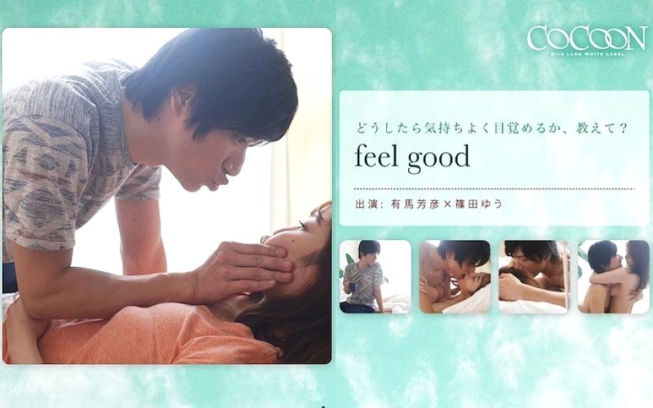 SILKC-186 feel good-Yoshihiko Arima- SILKC-186
