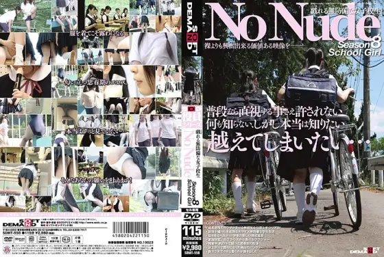 SDMT-558 SOD Officer Series No Nude Season8 School Girl SDMT-558