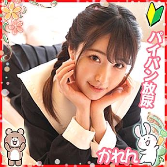 play-023 Karen LOLI-023