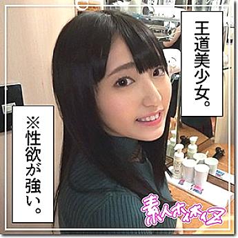 HOI-071 Mayu HOI-071