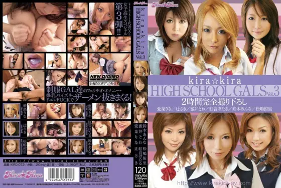 KIRD-072 kira☆kira HIGH SCHOOL GALS Vol.3 KIRD-072