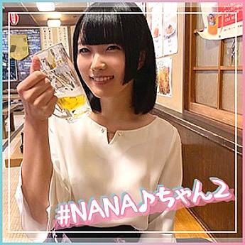 HOI-025 NANA♪chan 2 HOI-025
