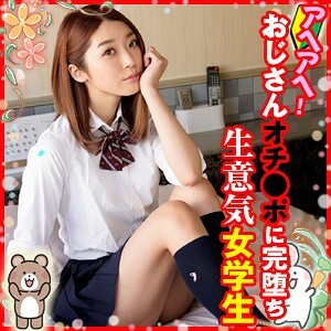 play-033 Shine LOLI-033