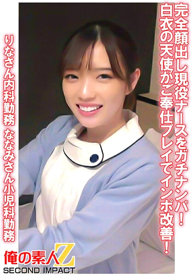 ORECS-078 เซ็นเซอร์ CENSORED