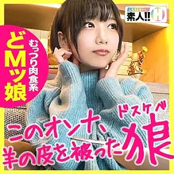 SGK-013 Shinomiya SGK-013
