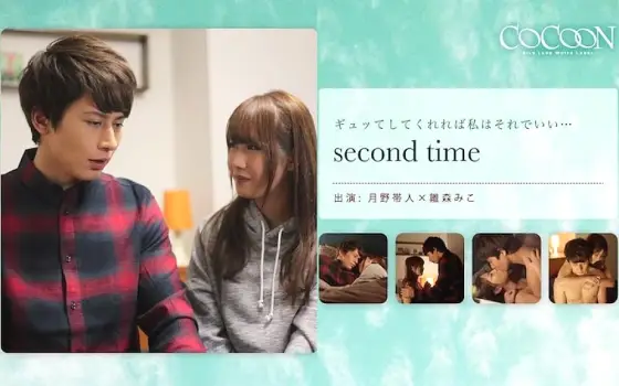 SILKC-169 second time-Tsukino Obihito- SILKC-169