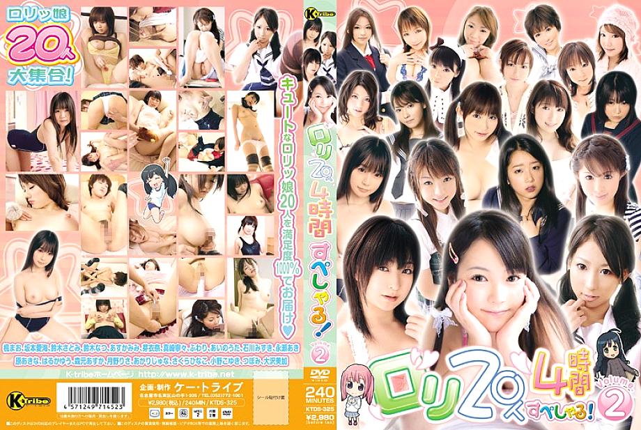 KTDS-325 เซ็นเซอร์ CENSORED