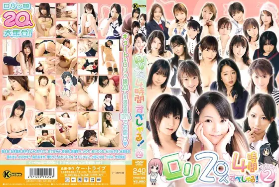 KTDS-325 20 play Girls 4 Hours Special! Volume2 KTDS-325