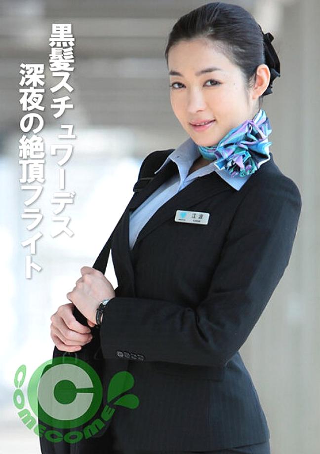 PYU-377 เซ็นเซอร์ CENSORED