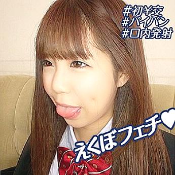 BMH-093 Futtan BMH-093