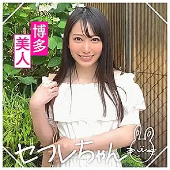 MGMR-122 MIZUKI MGMR-122