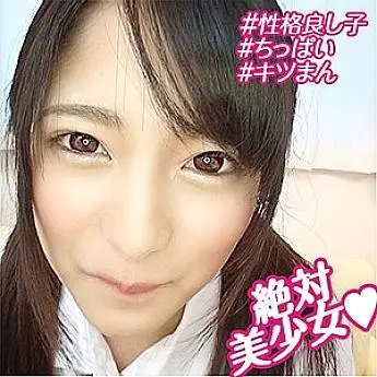 OREBMS-061 Mitsuki 2 OREBMS-061