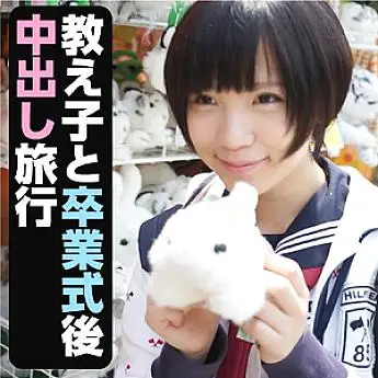 FFNN-032 Hikari FFNN-032