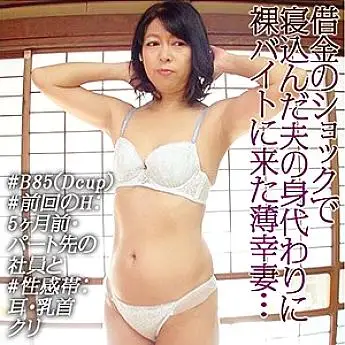 TRUBM-026 Midori TRUBM-026