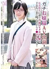 BLOR-039 Serious young lady appears in AV! A Super Serious Glasses Girl Who Attends A Famous Private University Screams Indecent Words And Pokines Her Cock! BLOR-039