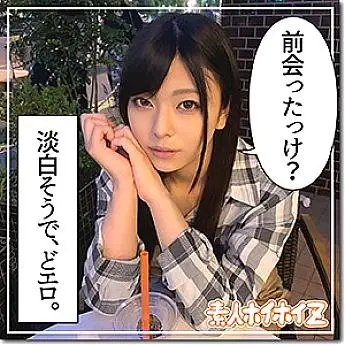 HOI-066 Azumi HOI-066