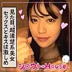 SRHO-007 Yuki Poyo SRHO-007