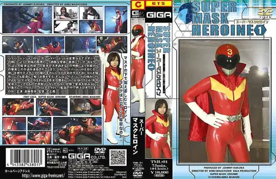 TML-001 Super Mask Heroine Mina Manabe TML-001
