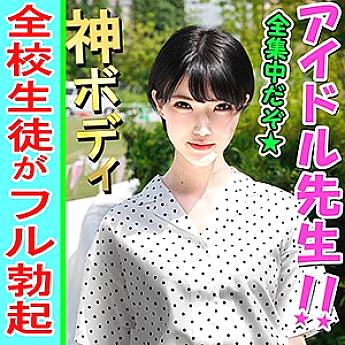 INST-079 Tomomi INST-079