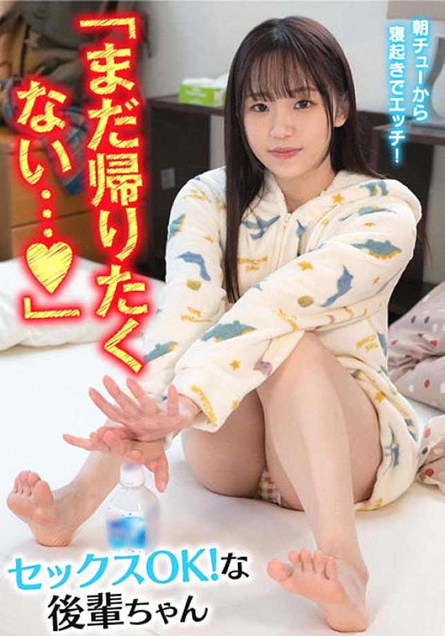 BDSR-480 เซ็นเซอร์ CENSORED