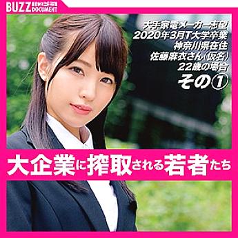 BZDC-001 เซ็นเซอร์ CENSORED