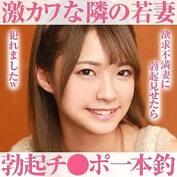 OPCYN-138 Natsu 2 OPCYN-138