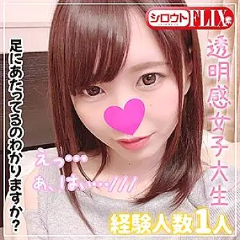 STFX-010 Chiharu STFX-010