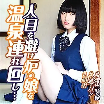 OREX-203 Maika 2 OREX-203