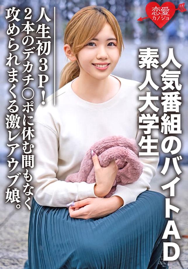 EROFV-071 เซ็นเซอร์ CENSORED