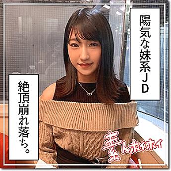 HOI-078 Hanabi HOI-078