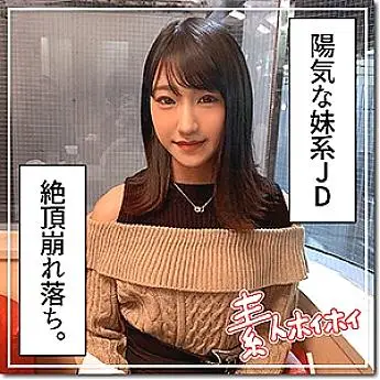 HOI-078 Hanabi HOI-078