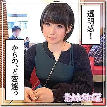HOI-085 Mitsugu HOI-085